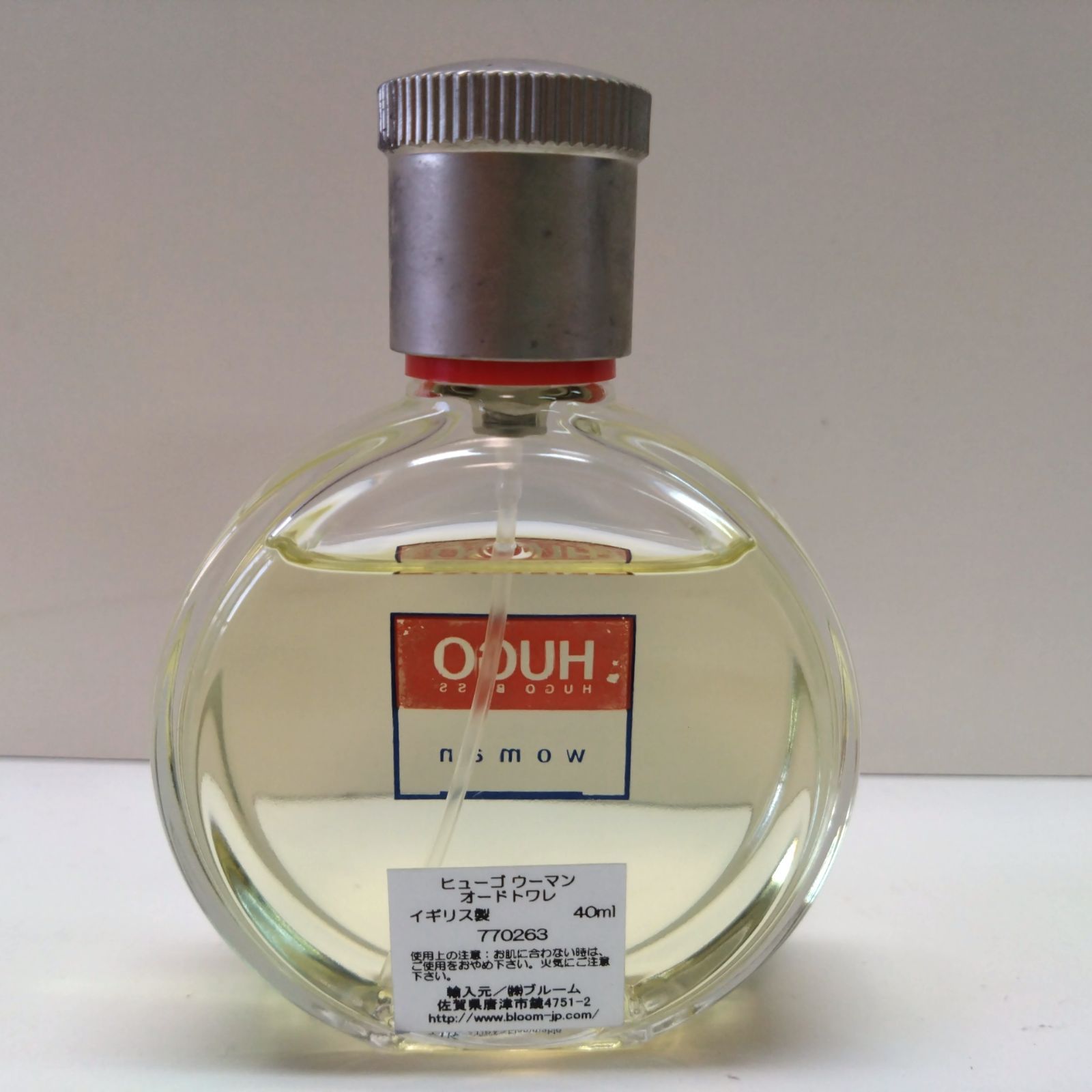 ヒューゴ ボスウーマン オードトワレ 女性用香水 75ml 新品 HUGO WOMAN