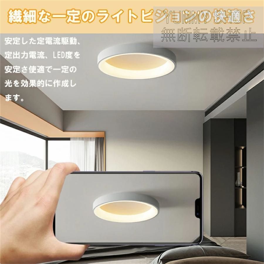 全新品 シーリングライト led おしゃれ 照明器具 6畳 8畳 リビング照明 北欧 天井照明 12畳 15畳 インテリア ライト 調光 調色 省エネ  和室 居間ライト ダイニング - メルカリ