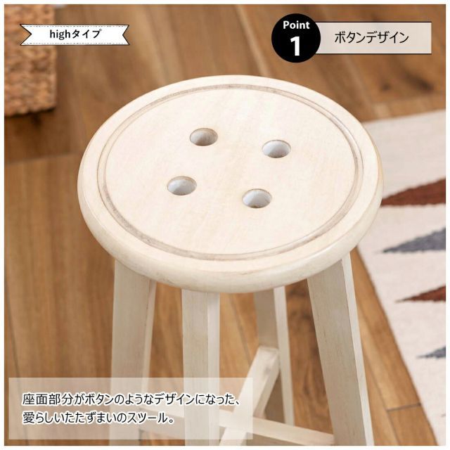 ボタンデザイン