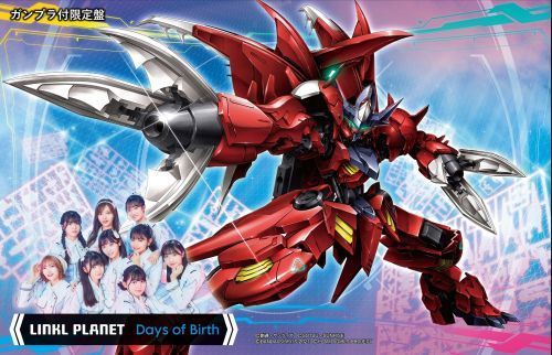 ガンプラ付完全生産限定盤】LINKL PLANET「Days of Birth」（アニメ 