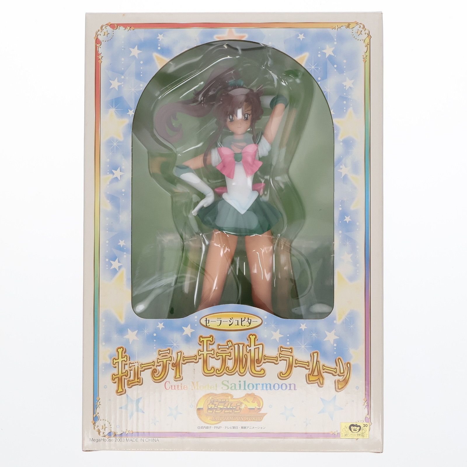世界的に有名な キューティーモデル セーラームーンP-2 美 セーラージュピター 美少女戦士セーラームーン