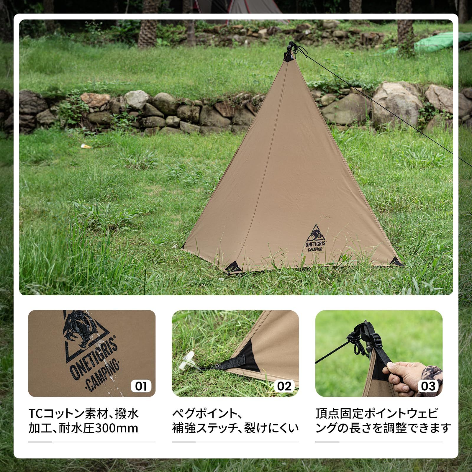 【数量限定】OneTigris 三角焚き火陣幕 目隠し ポリコットン製 幅調整可 Amazon | OneTigris 三角焚き火陣幕 目隠し ポリコットン製 幅