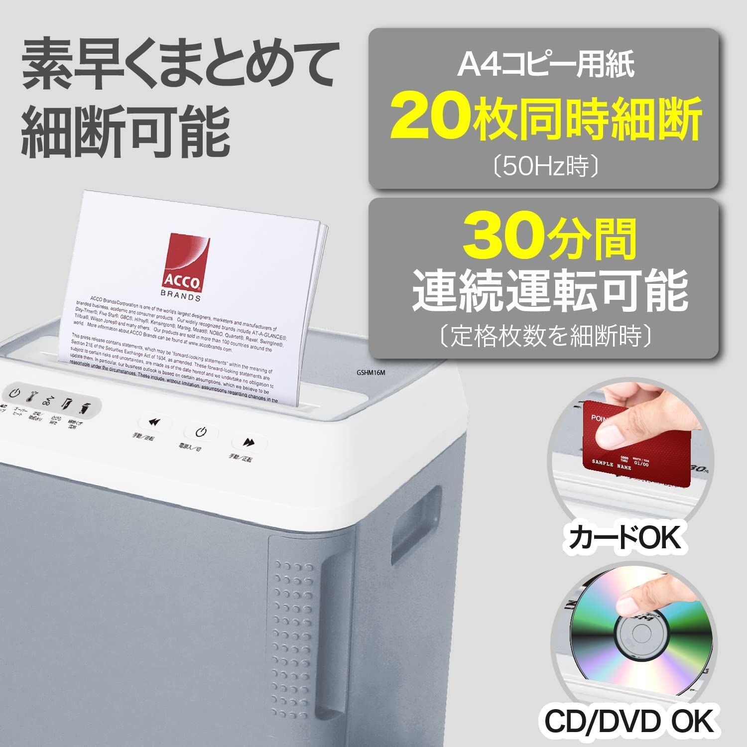 ダストボックス大容量36L