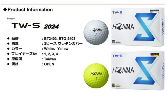 まとめ買い本間ゴルフホンマ