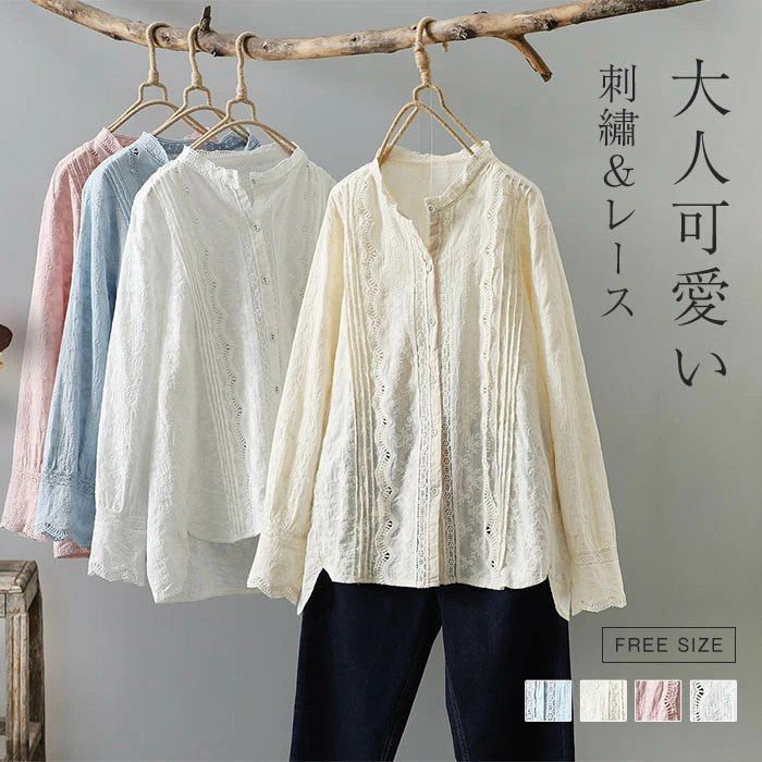 シャツ ブラウス レディース レース 花柄 刺? 長袖 春 秋 バイカラー トップス シャツ ホワイト 白シャツ フェミニン 着回し シンプル おしゃれ 大人 カジュア シャツ ブラウス レディース レース 花柄 刺? 長袖 春 秋 バイ