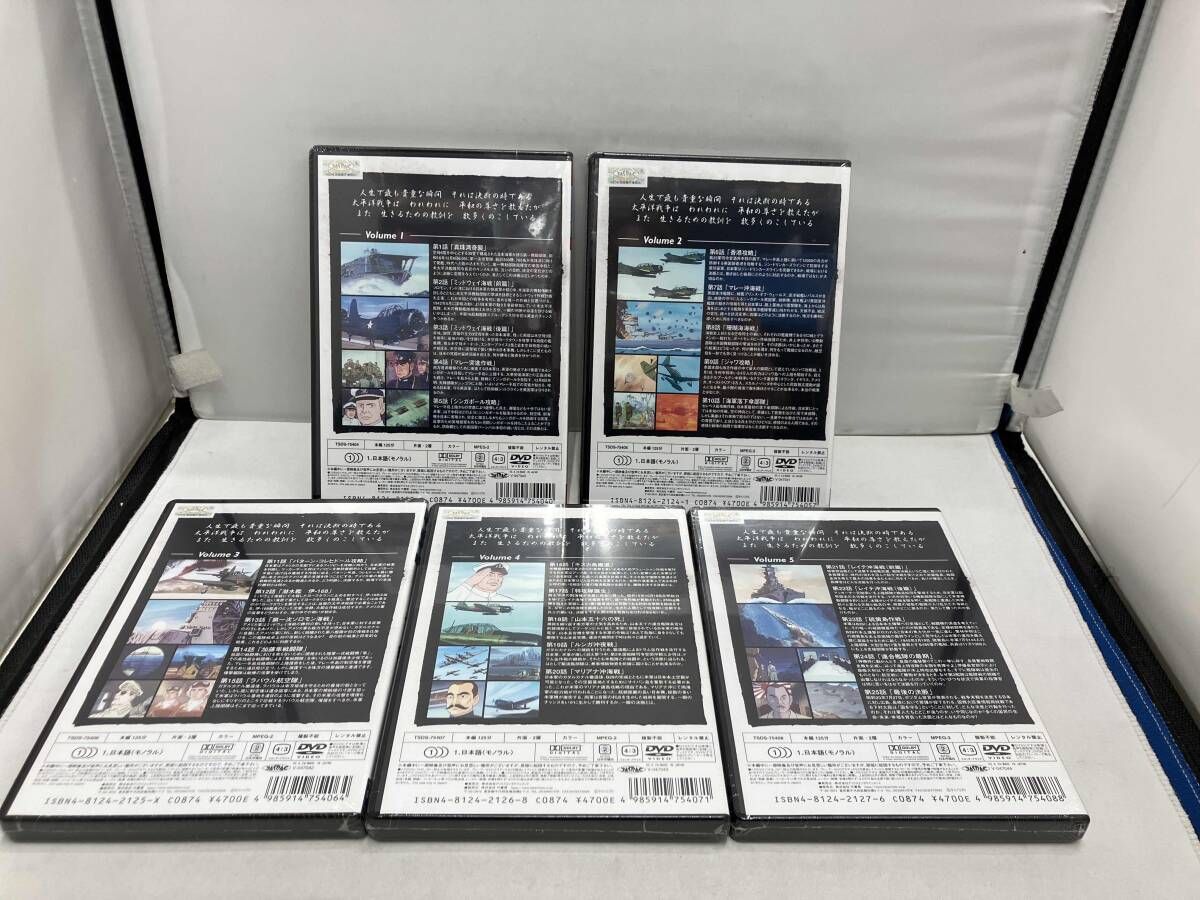 アニメンタリー DVD-BOX