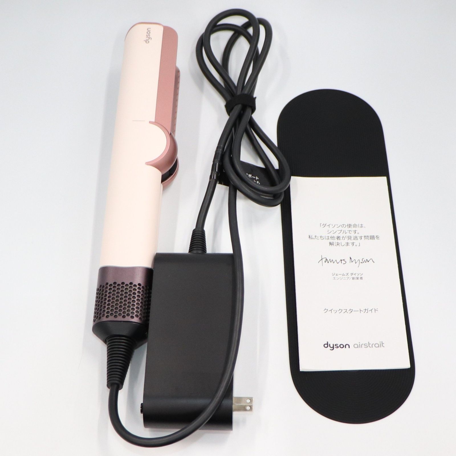 ダイソン Airstraitエアストレートセラミックピンク HT01VLP ヘア