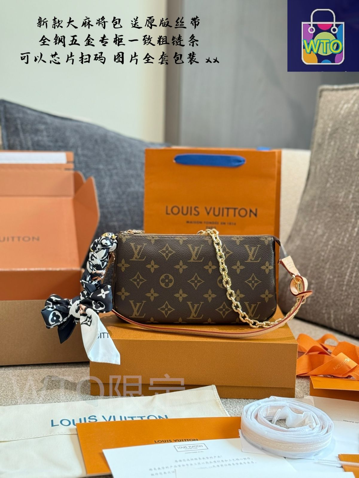【出会えた一点物】Louis Vuitton ポシェットティレット LOUIS VUITTON》SS新作 ポシェット・ティレット MINI (Louis