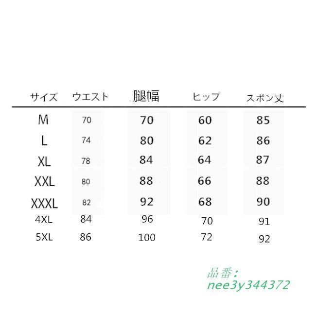 無地