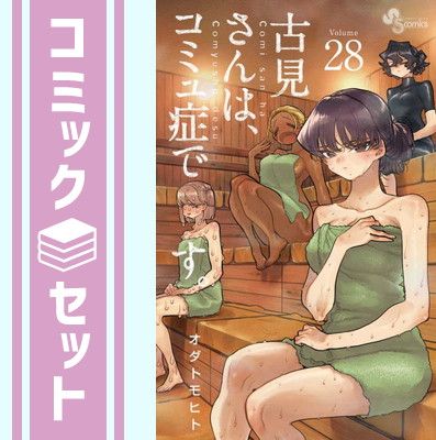 であいもん コミック 1-17巻セット (KADOKAWA) [Comic] 浅野りん