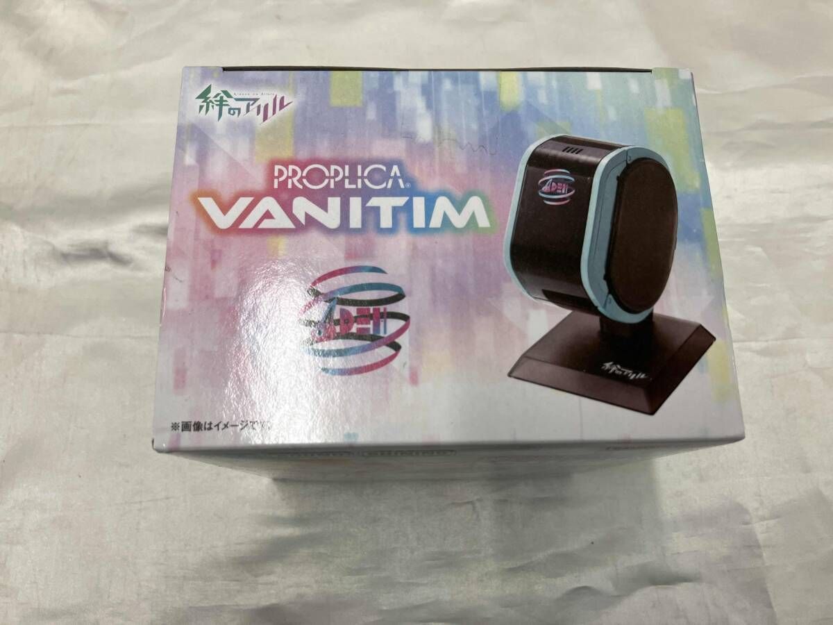 おもちゃ　PROPLICA VANITIM 「絆のアリル」 PROPLICA VANITIM | 魂ウェブ