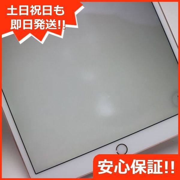 美品 iPad Pro 10.5インチ Wi-Fi 64GB ローズゴールド タブレット 即日発送 Apple 土日祝発送OK 07000 - メルカリ