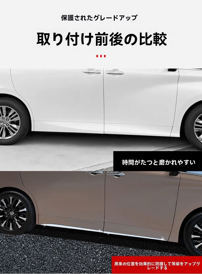 4枚セット
