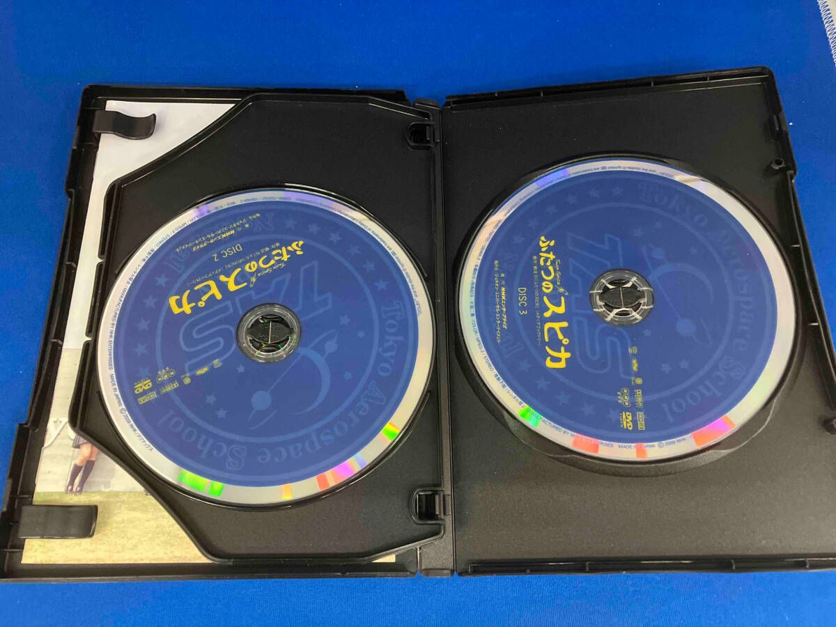 【中古】 NHK　ドラマ8　ふたつのスピカ/ＤＶＤ/GNBD-7597 NHK ドラマ8 ふたつのスピカ 中古DVD・ブルーレイ | ブックオフ