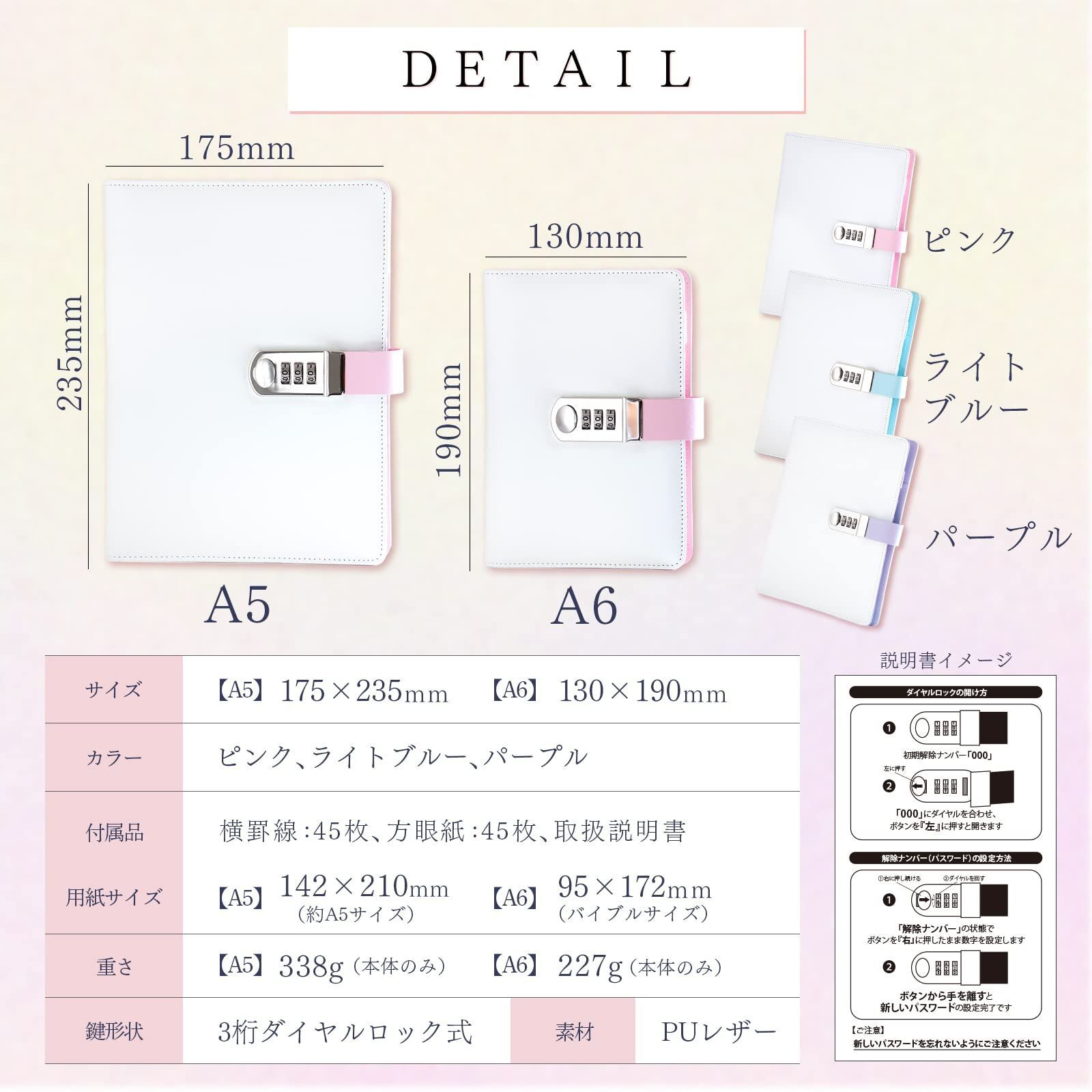 在庫処分】[MNOA.] 鍵付き ダイヤルロック ノート 手帳 日記帳 メモ帳 システム手帳 ビジネス手帳 交換日記 レザーカバー リングバインダー  リーフ交換可能 おしゃれ かわいい プレゼント 女性 学生 A6 パープル - メルカリ