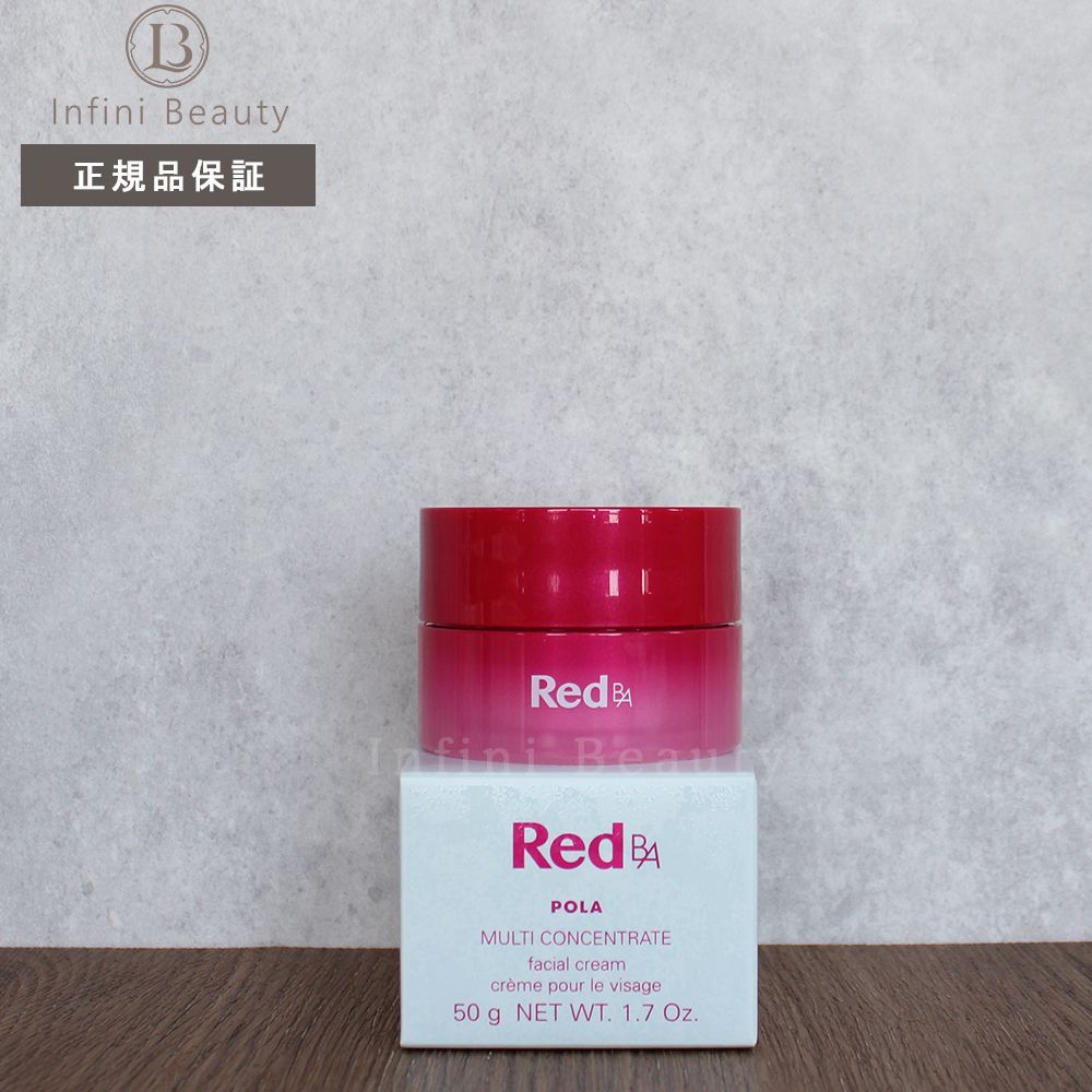 POLA マルチコンセントレート POLA♡RED BA ローション＆マルチ