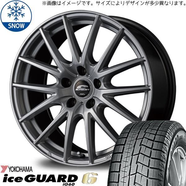 アクア フィールダー キューブ ポルテ 175/65R15 スタッドレス | ヨコハマ アイスガード6 u0026 SQ27 15インチ 4穴100 