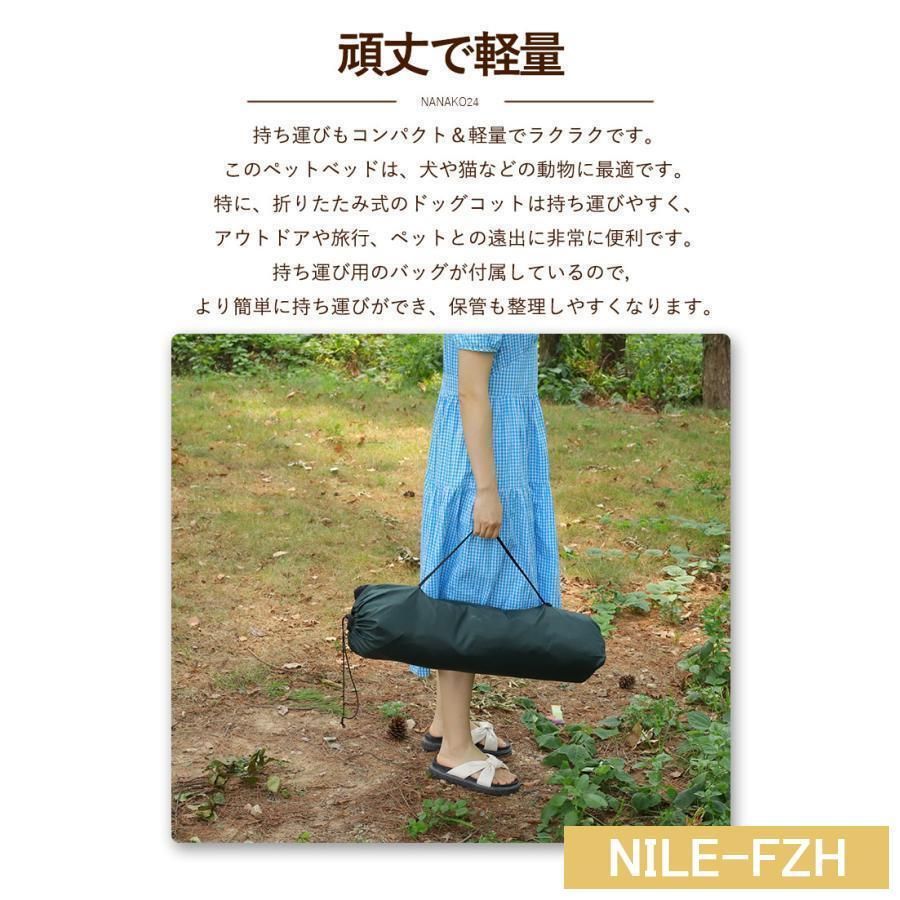 ペットコット