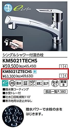 寒冷地用