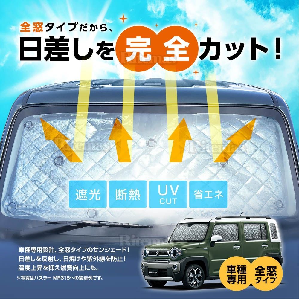 10枚set 一台分