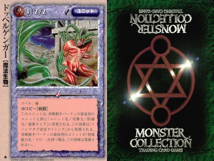ux56 モンスターコレクション モンコレ カード 極稀 クローバー