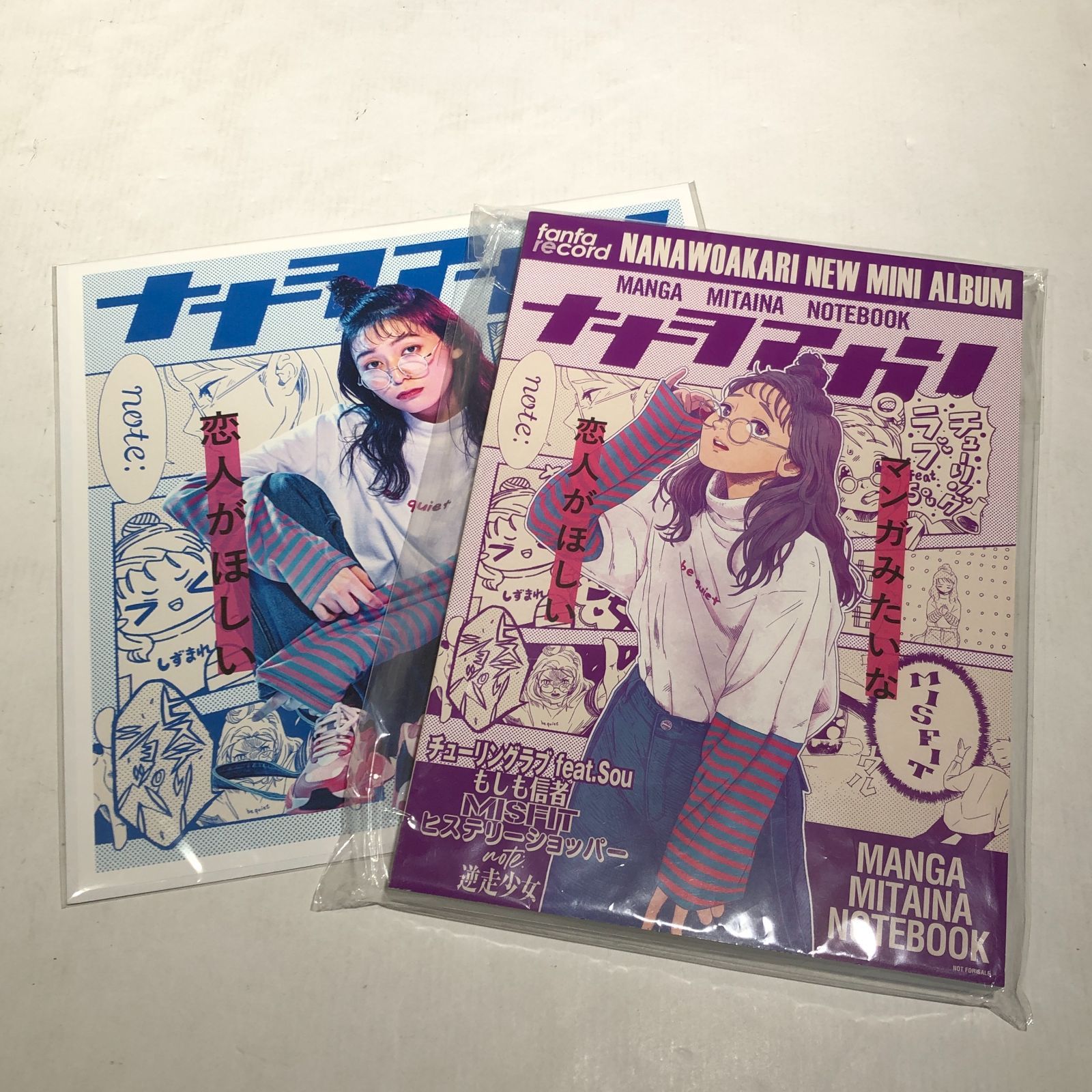 ナナヲアカリ 売れ筋 マンガみたいな恋人が欲しいノート ナナヲアカリ