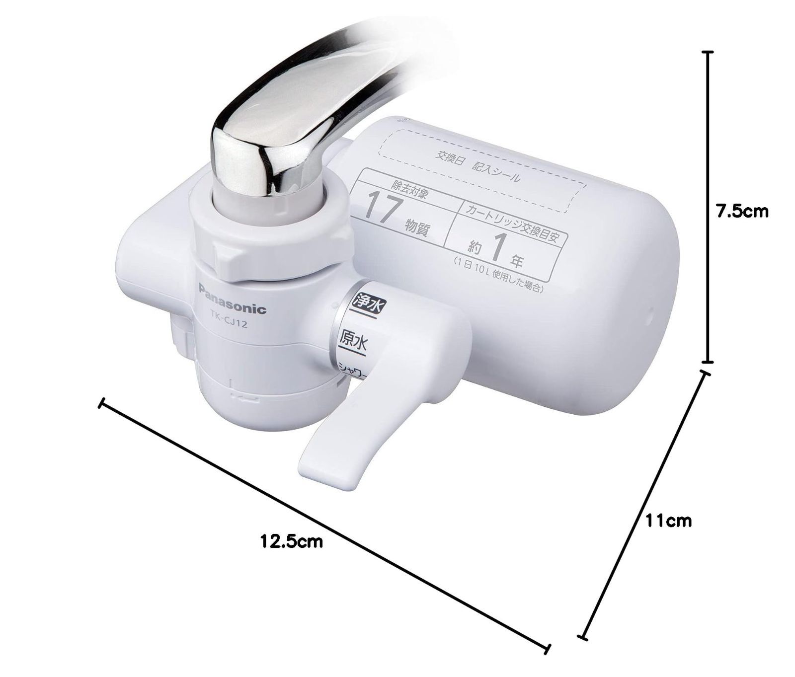 商品 パナソニック 浄水器 蛇口直結型 ホワイト TK-CJ12-W