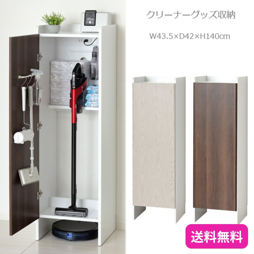 ドウシシャ] ルミナス SR7635 10枚 棚板 スチールラック luminous ラック