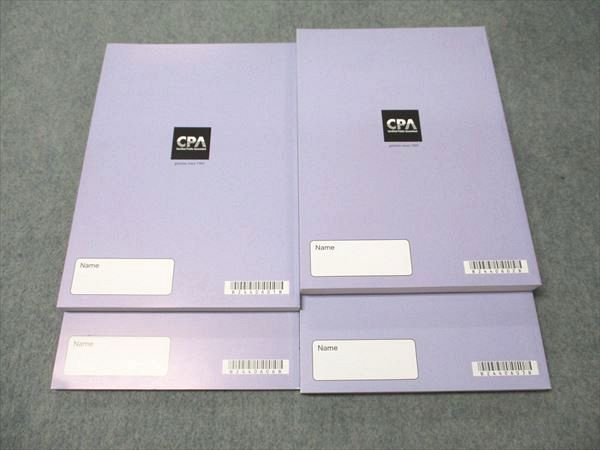 CPA会計学院 監査論 論文対策・補完講義/論文対策講義 2024年