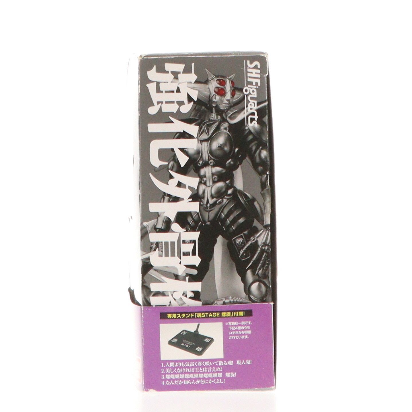 S.H.Figuarts(フィギュアーツ) 強化外骨格霞(きょうかがいこっかく