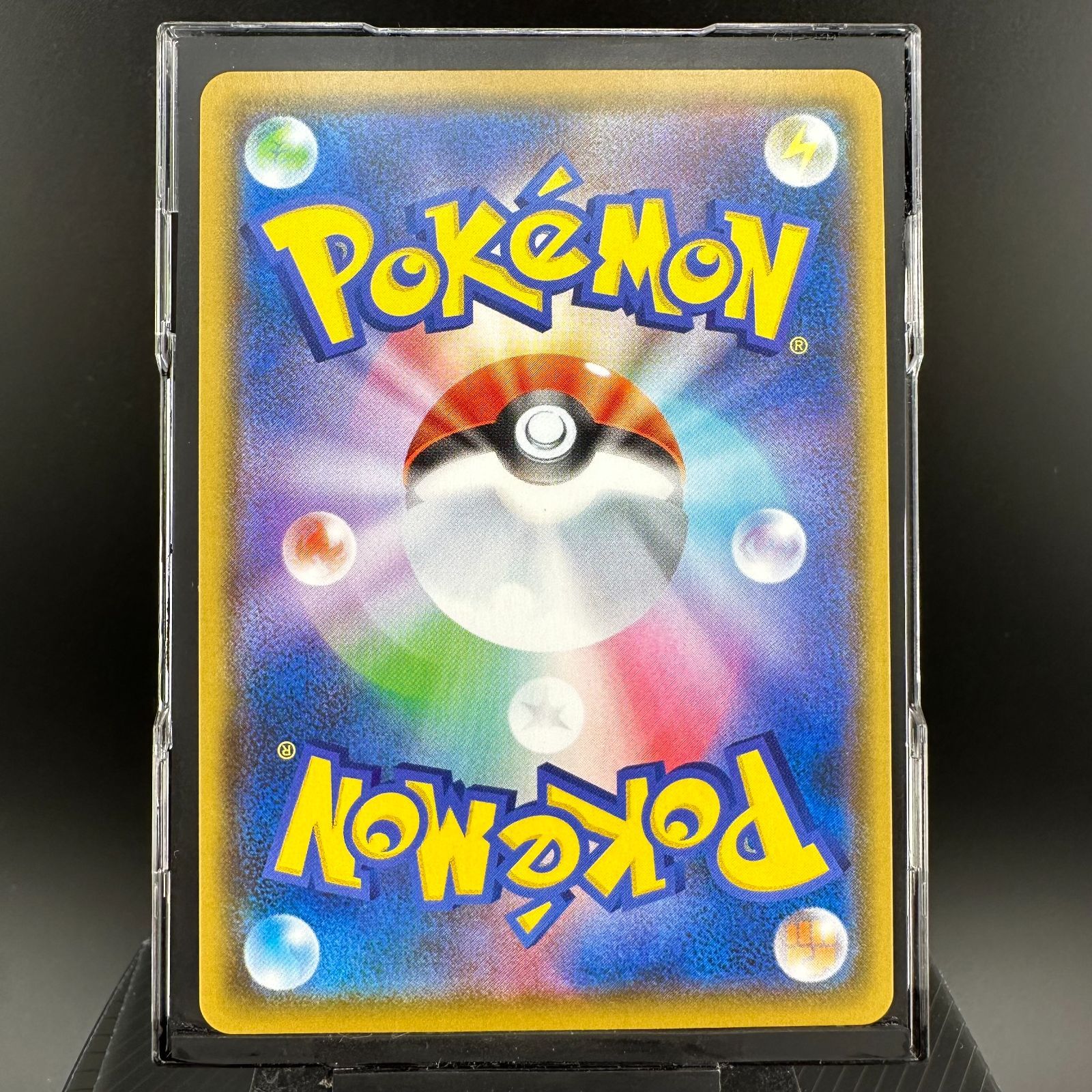ポケモンカード モミ SR 連撃マスター S5R 081/070 ポケカ