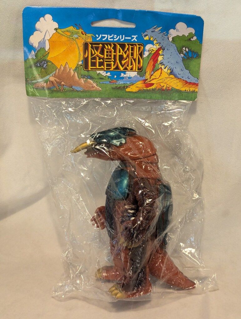 やまなや 怪獣郷 ザラガス(変身前) 赤茶成型 メタ緑彩色