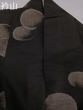 平和屋着物○本場大島紬 カタス9マルキ 地空き 光琳菊 正絹 逸品