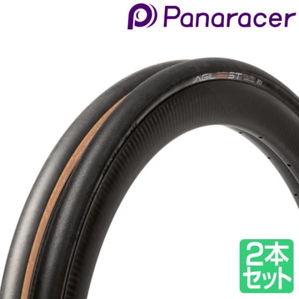 パナレーサー(panaracer) アジリスト クリンチャー 700×25C