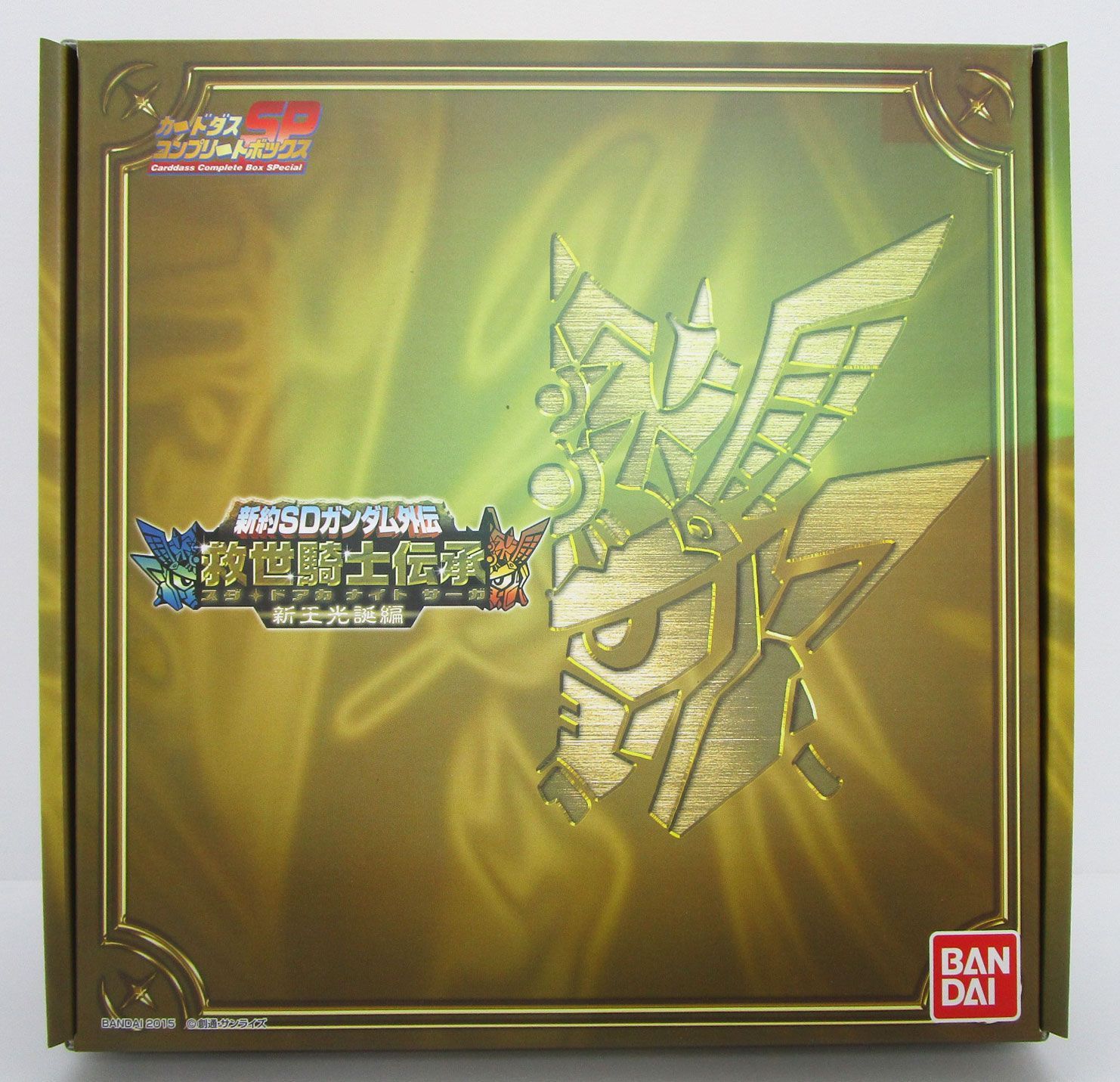 新約SDガンダム外伝 救世騎士伝承 【新王光誕編】 楽天市場】新約SDガンダム外伝 救世騎士伝承 新王光誕編