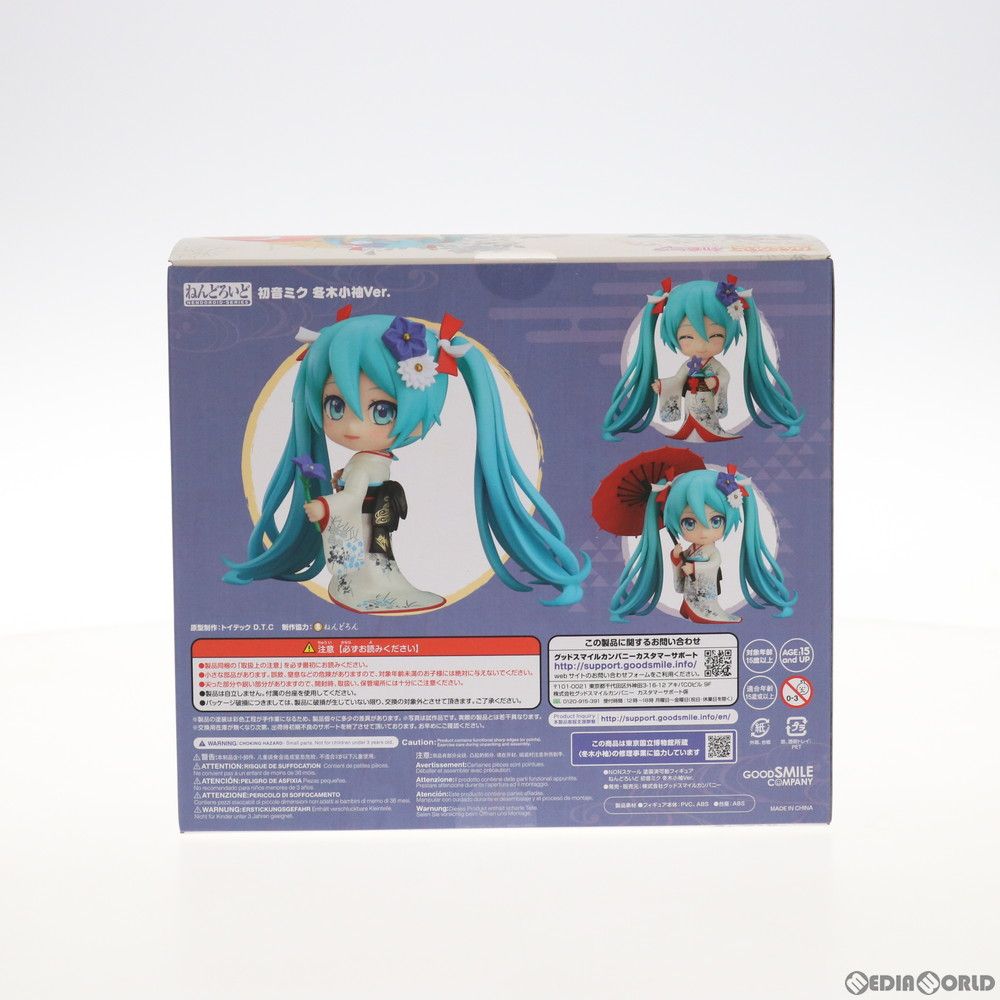 ねんどろいど 1427 初音ミク 冬木小袖Ver. キャラクター・ボーカル・シリーズ01 初音ミク 完成品 可動フィギュア グッドスマイルカンパニー  - メルカリ