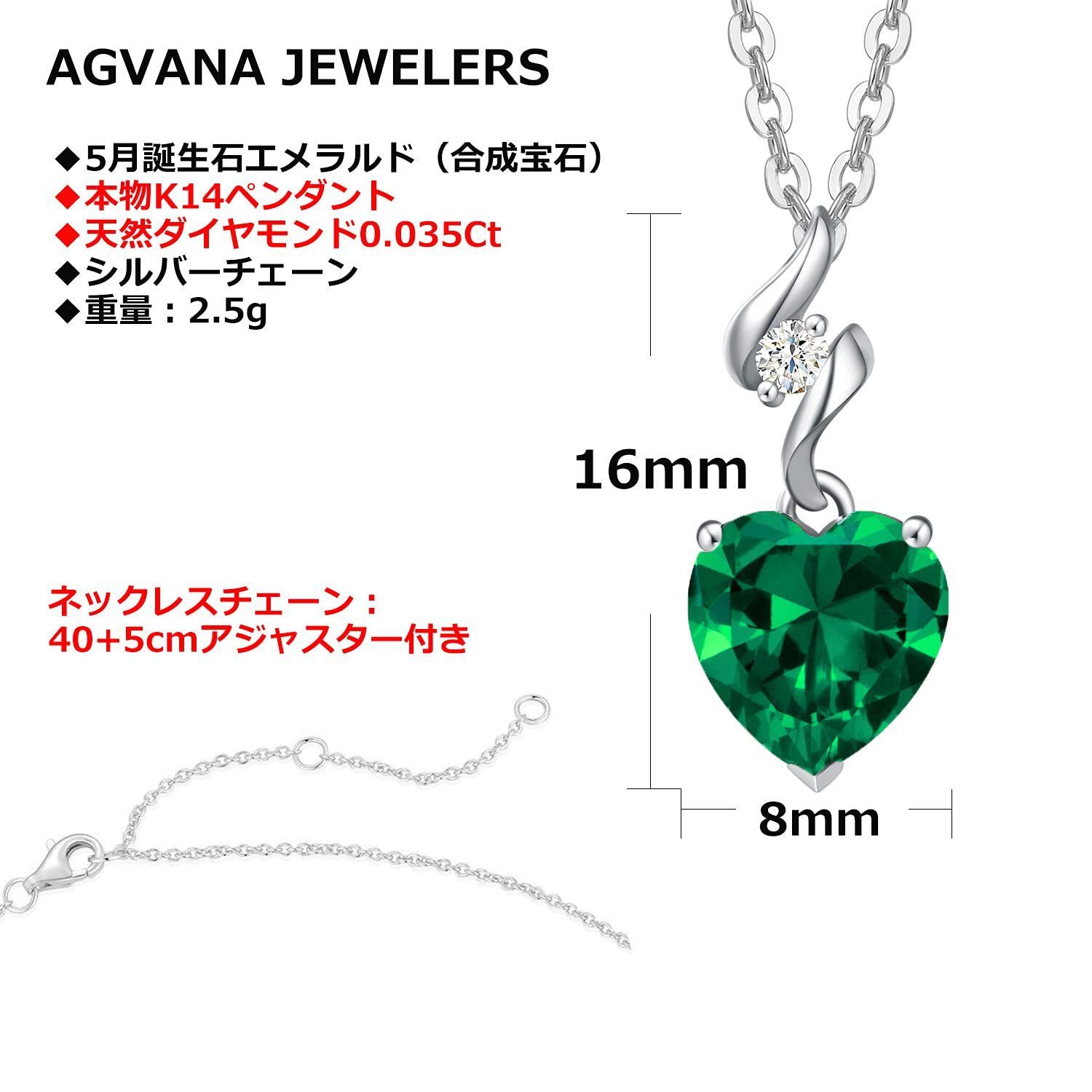 色: 05月-エメラルド】AGVANA 天然ダイヤモンド ネックレス レディー ...