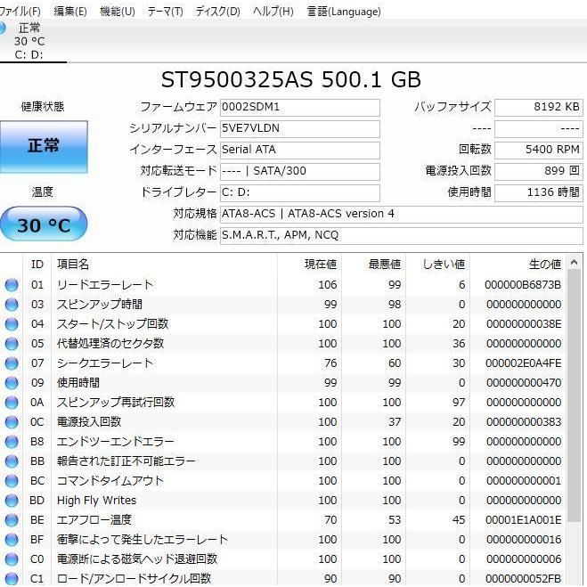 最新Windows11+office 大容量HDD500GB NEC LL550/Ｗ core i3/4GB/DVDマルチ/15.6インチ/HDMI/ 無線/テンキー/便利なソフト多数 - メルカリ