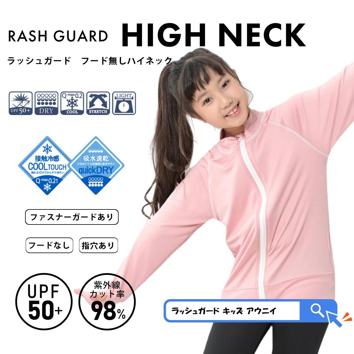 LED照明器具 LEDダウンライト 高彩度集光シリーズ アパレル用(彩 LED照明器具 LEDダウンライト 高彩度集光シリーズ アパレル用(彩
