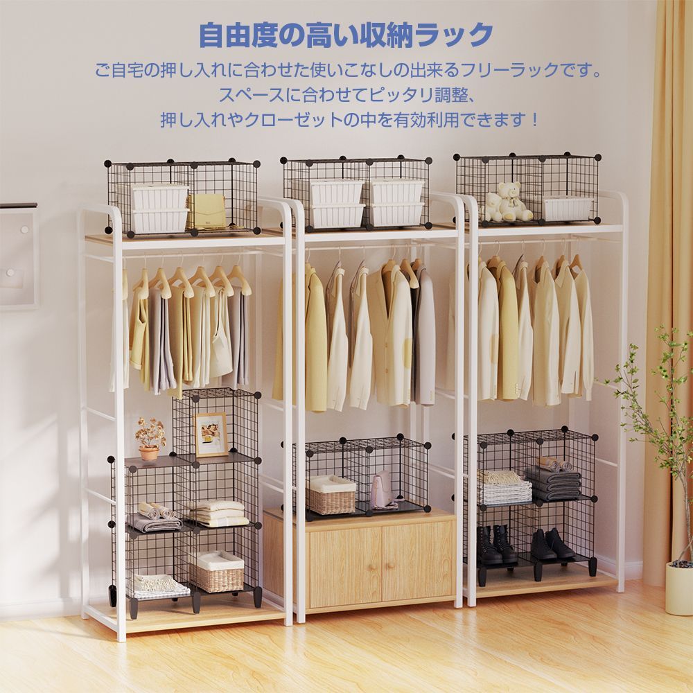 ワイヤーラック メタルラック メッシュ 収納棚 収納ラック スチール