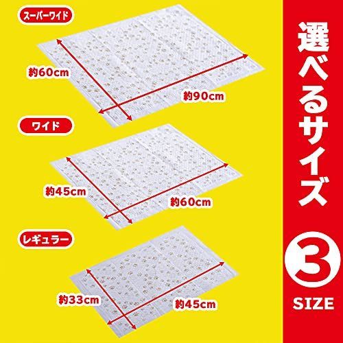 ペットシーツ 薄型