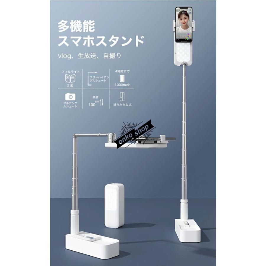 楽天市場】リングライト 10インチの通販 ☆スマホスタンド 10インチ