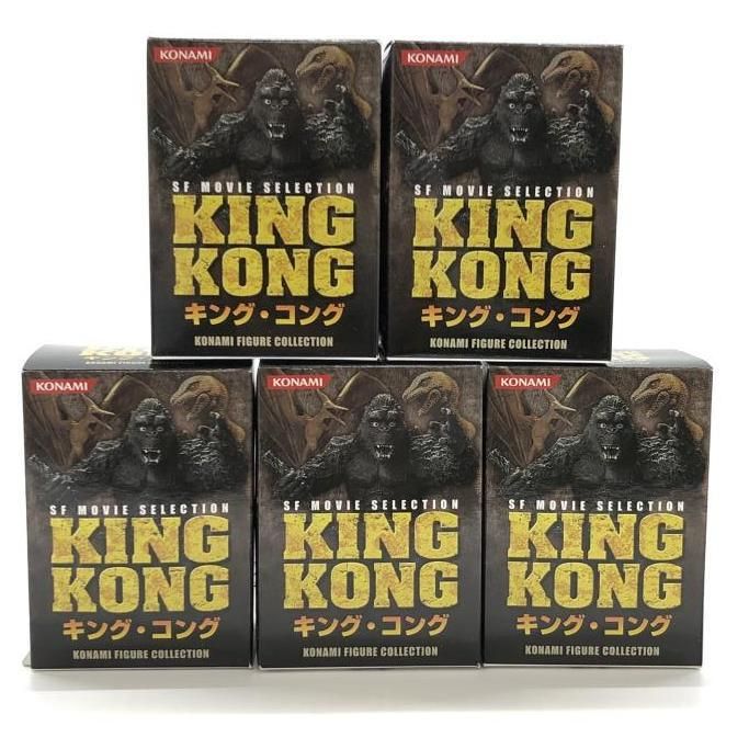 中古】開封・翼竜欠品）SFムービーセレクション キング・コング