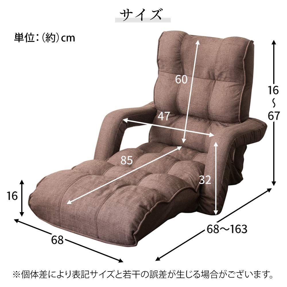 リクライニングチェア 本体 PUレザー サイドポケット付き 座椅子 42段階 肘掛け サイドポケット付き ハイバック PUレザー 座いす