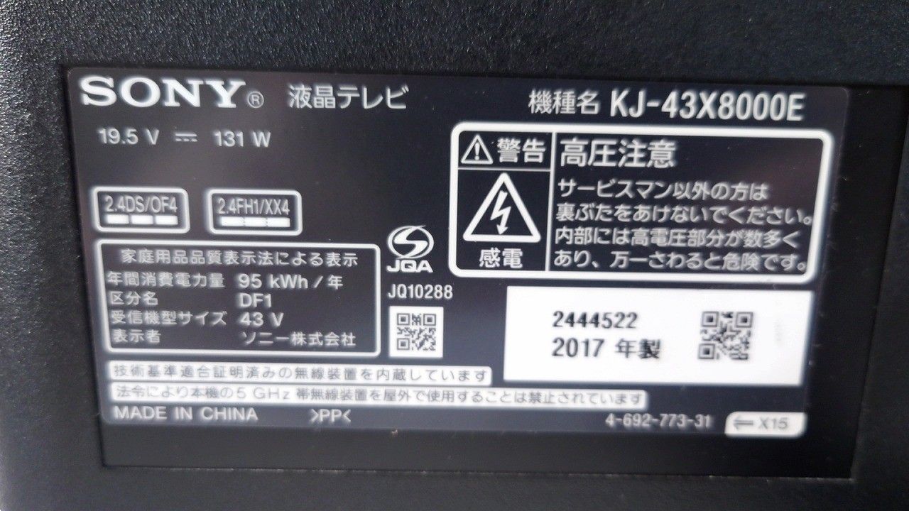 TV