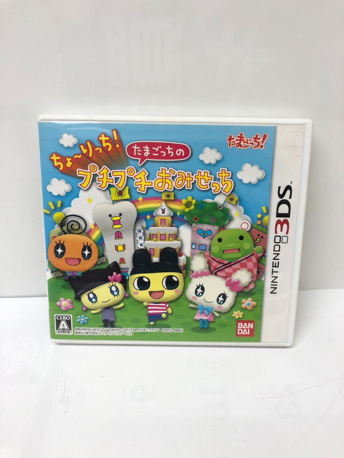 たまごっちプチプチ たまごっち 3ds おすすめ おみせ たまごっちの