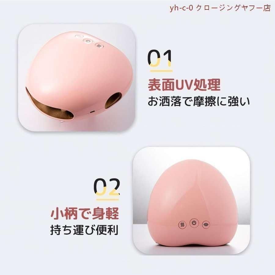 ハンド