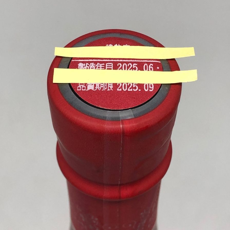 新政酒造 新政 No.6 A-type 720ml 13% 2025年【B3】 - メルカリ