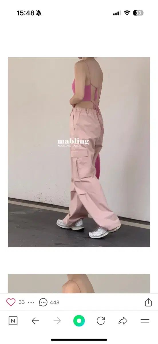 マーブル パラシュート パンツ ピンク