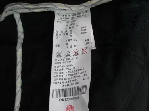 ポイント フードジャンパー